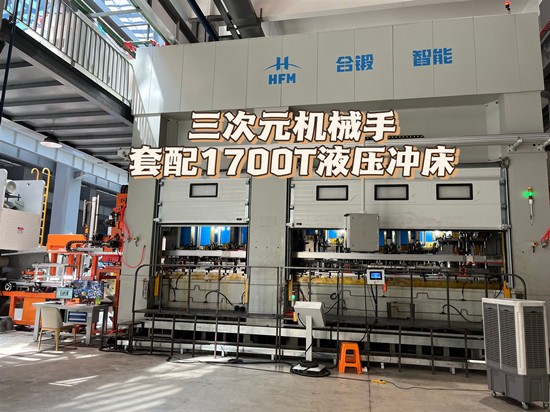 沖壓機(jī)械手在沖壓無(wú)人化生產(chǎn)中起到哪些作用？